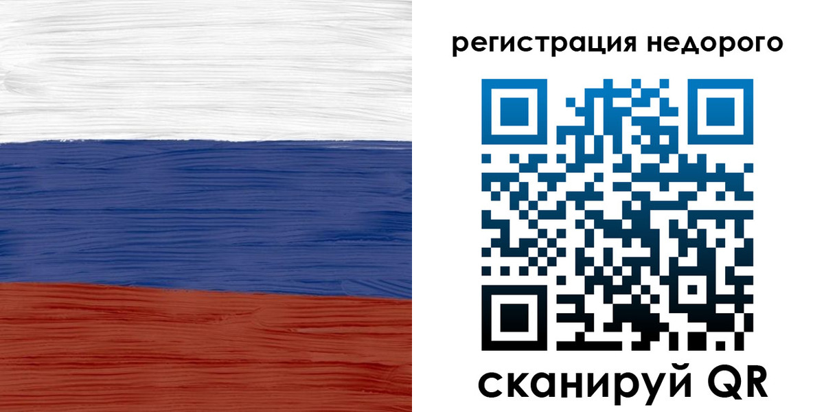 временная прописка в Полярных Зорях