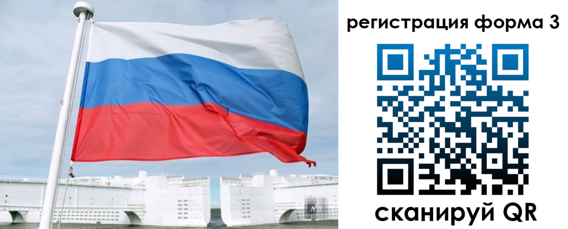 прописка для кредита в Полярных Зорях