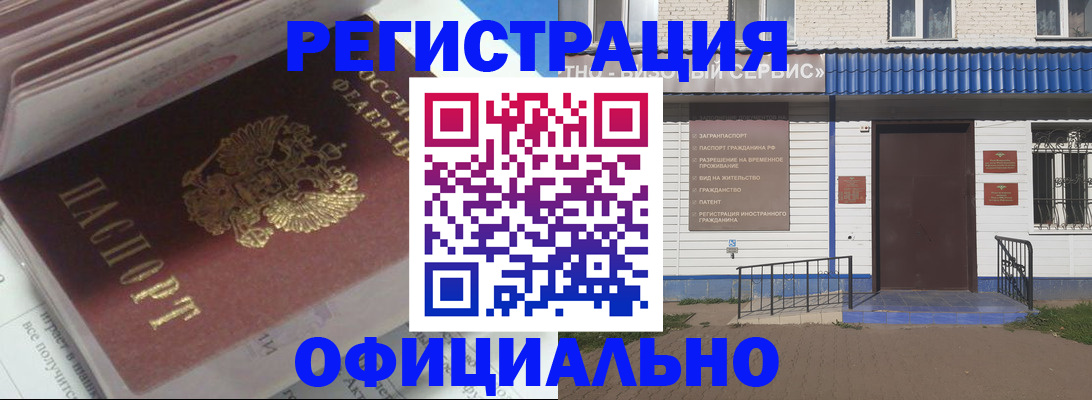 пропишу в квартире в Полярных Зорях