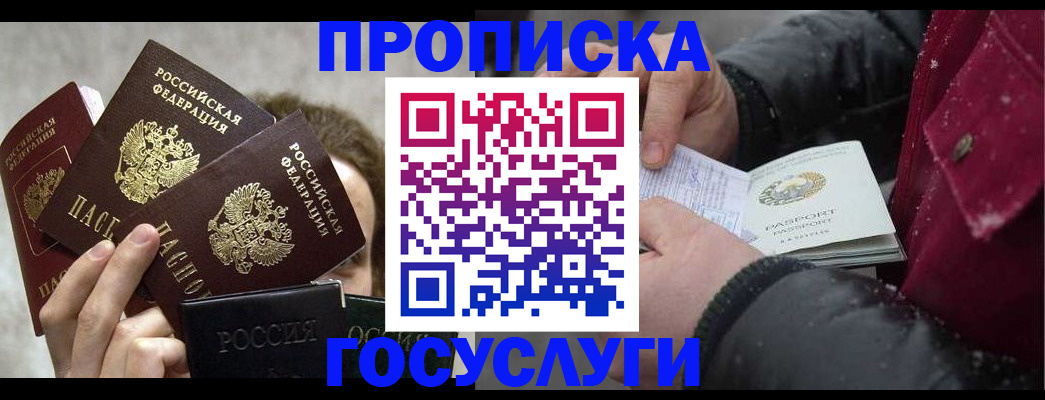 регистрация для дет. сада в Полярных Зорях
